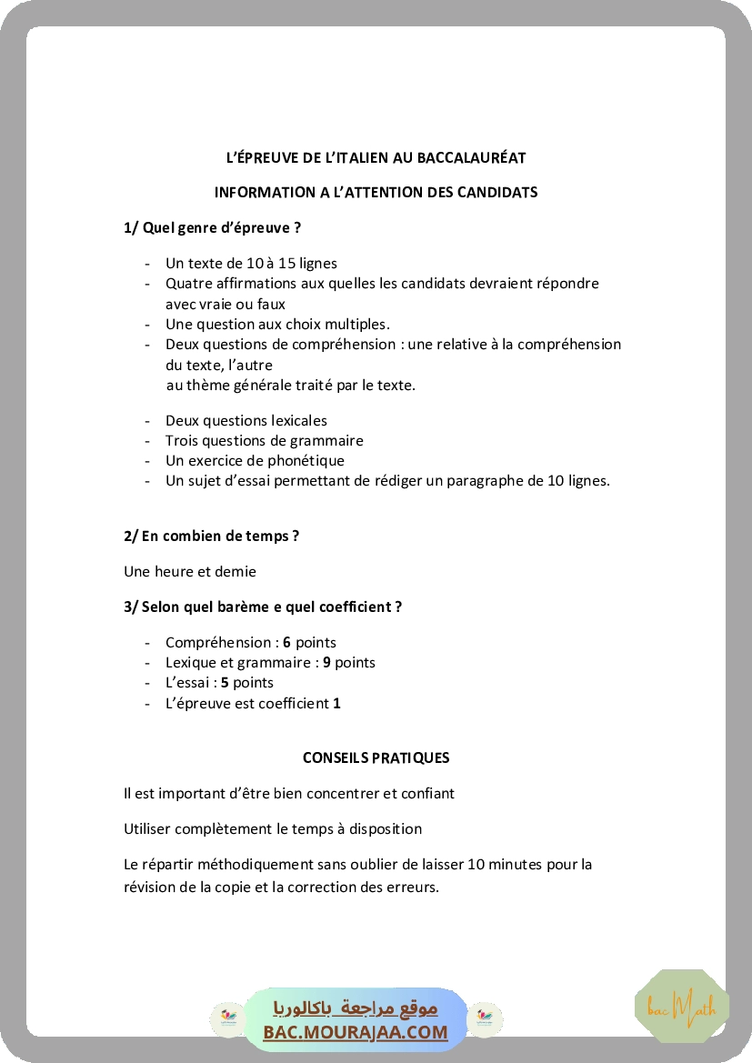 Corrigé principale  Bac 2010 – Section math